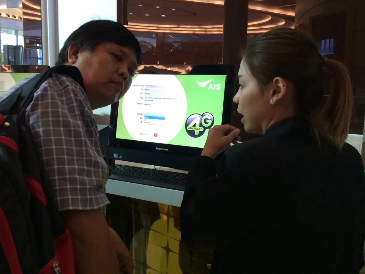AIS 4G Expo @ สยามพารากอน ภาพที่ 5